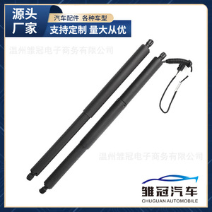 Electric <b>Tailgate</b> Support Rods 84827321 84335426 For Buick Enclave Steel Door <b>Struts</b> - Product Image 5