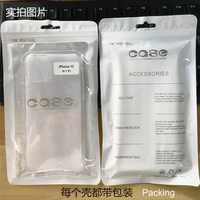 Coque de téléphone en TPU anti-choc transparente HD iPhone 12/12 Pro/12 Promax/12 Mini/11 Sport Style antichoc Silicone étui transparent