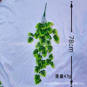 ต้นมอนสเตอร่าประดิษฐ์แบบแขวน 45 ตาข่าย ใบสีเขียว ตกแต่งผนังด้วยพลาสติก - Product Image 4