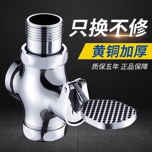 Válvula de descarga de cuatro vías Crane Crown, de latón, con salida de 1 pulgada, montada en la pared, tipo pedal - Product Image 3