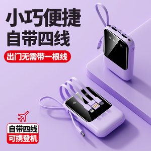 Meilleures ventes : Mini batterie externe portable personnalisée avec logo, 10000 mAh, affichage LED intelligent, chargeur de téléphone avec lampe torche - Product Image 2