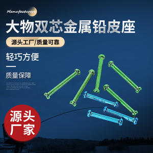 Soporte de Tornillo de Doble Núcleo 13mm 15mm 17mm, Componente Metálico Cilíndrico Duradero para Montaje de Línea de Pesca para Peces Grandes - Product Image 5