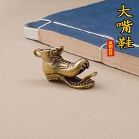 Nouvel Arrivage 1 pièce Porte-clés de voiture en laiton antique tendance, figurine de chaussure à grande bouche, pendentif créatif, petit objet en cuivre, ornement en gros