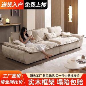 Italian Minimalist Tech Fabric Sofa Oval Shape Removable Washable Living Room Furniture - Product Image 5