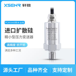 Transmetteur de pression Xuansheng PCM300D 0-1MPa 4-20mA IP65 en acier inoxydable M20X1.5 avec capteur à silicium diffusé - Product Image 3