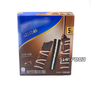 Delicious private label chocolate bars With Multiple Fun ...