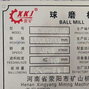 500kg pro Stunde Kleine 600x1800 Kugelmühle Preis - Product Image 5