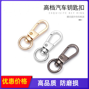 พวงกุญแจรถ โลหะผสมสังกะสี ชุบโครเมียม ดีไซน์เรียบง่าย สำหรับกุญแจรถ - Product Image 5