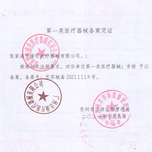 Pinzas de lengua de acero inoxidable Pulun, instrumento médico dental Clase I, manual, plateado, origen Shanghái - Product Image 4