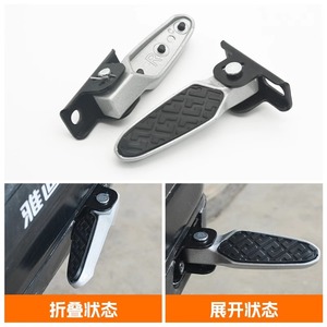 Trottinette électrique Aima Yadi Little Turtle King avec pédales, repose-pieds pliables en alliage d'aluminium avant et arrière avec roulement à billes - Product Image 2