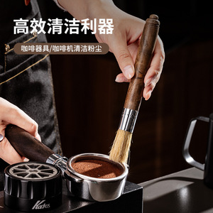 แปรงทำความสะอาดเครื่องบดกาแฟ ด้ามไม้ ปลอกโลหะ สำหรับเครื่องชงกาแฟ ทำความสะอาดผงกาแฟ ใช้ในร้านกาแฟหรือที่บ้าน - Product Image 3