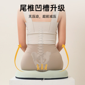 Memory Foam Seat Cushion Ice Silk Solid Color Oblong Lumbar Support Buttocks Cushion For Office Car Student Chair - Product Image 2