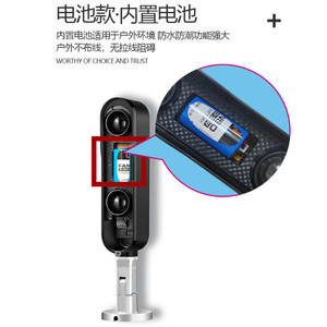 Detector Infrarrojo de Dos Haces ABF2-30, Versión Inalámbrica de 30M, Batería de 8500mAh, IP65, con Soporte de Montaje Metálico - Product Image 4