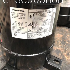 Compresseur de réfrigération Sanyo C SC753H8H C SC903H8H 10-12 HP pour remplacement de climatiseur et pompe à chaleur - Product Image 3