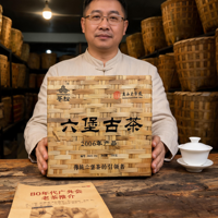 Boîte cadeau carrée vide en papier rigide à texture tressée en bambou personnalisée pour le stockage du thé noir chinois Pu-erh