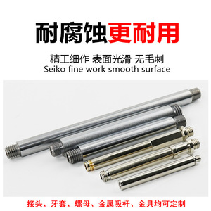 Accesorios para Brazos Robóticos Shuowei, Ventosa de Vacío, Base de Hardware, Piezas No Estándar, Conectores de Procesamiento, Varillas de Ventosa, Motor - Product Image 3