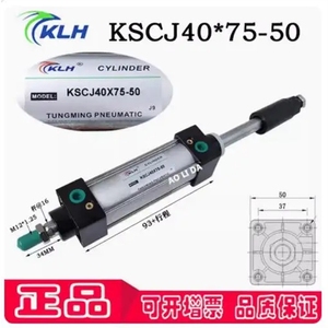 กระบอกสูบปรับระยะชักได้ KSCJ 40*75-50-S 2.1 KSCJ 40*150-50-S 2.6 KSCJ 40*250-100-S 3.4 KSCJ 40*125-50-S  KSCJ 40*50-50 - Product Image 2