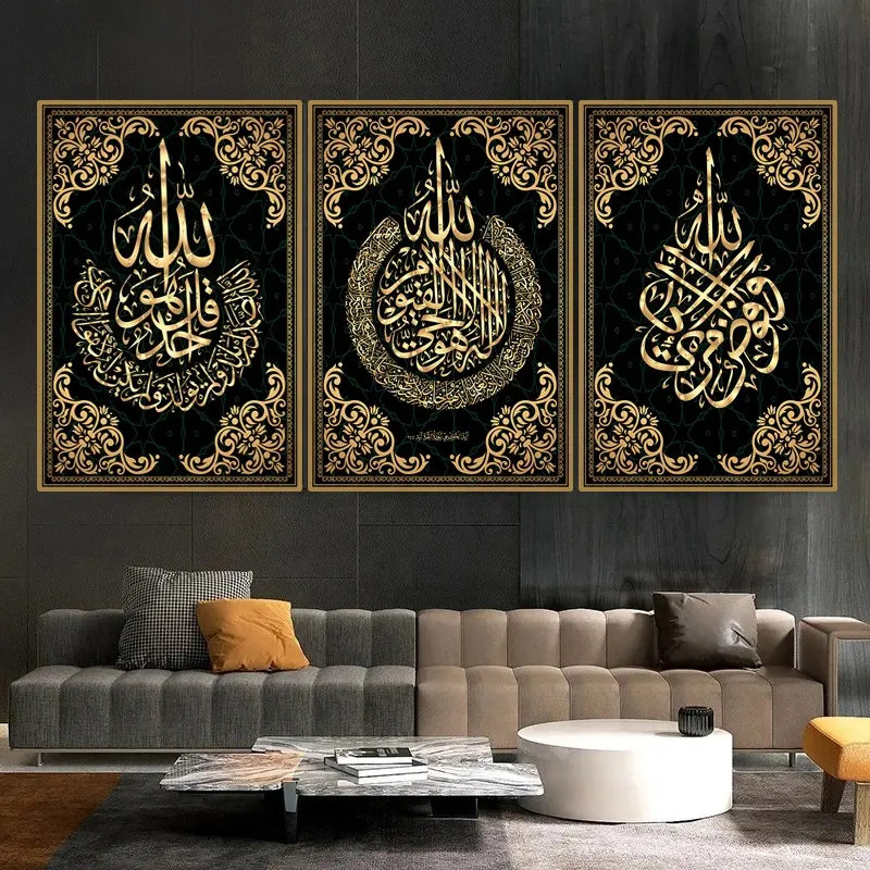 İslam kuran arapça kaligrafi posteri tuval boyama müslüman klasik sanat baskılar posterler ev oturma odası dekorasyon