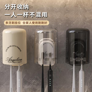 ที่วางแปรงสีฟันแองเจลิก้าทรงกลมสีขาวโปร่งแสงทำความสะอาดง่ายไม่ต้องเจาะห้องน้ำอุปกรณ์จัดเก็บอุปกรณ์ทันตกรรม - Product Image 2