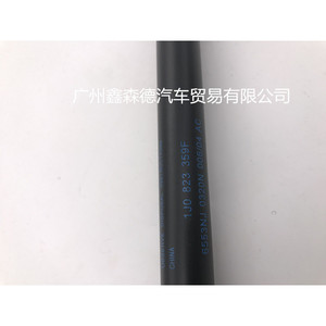 Amortiguador Hidráulico de Capó Xinsende 1J0823359F para Bora Clásico, POLO, Golf 4, Bora Antiguo, VW - Product Image 3