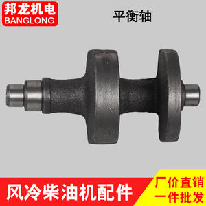 Piezas de Generador Diésel Refrigerado por Aire para Mini-Cultivadoras 170F 173F 178F 186F 188F, Árbol de Levas y Eje de Equilibrio - Product Image 2
