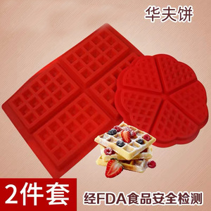 <b>Silicone</b> Waffle Mold 47x47x45mm 5-Cavity Heart Shape <b>Baking</b> Tool Non-Toxic Heat Resistant Food Safe Flexible Seamless Design - Product Image 5