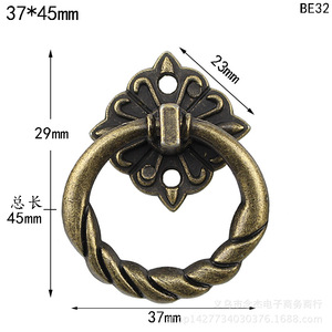 Antique Style Ring Cabinet Handle 37x45mm Double Hole Traditional Design For Drawer <b>Wardrobe</b> Door Furniture <b>Hardware</b> BE32 - Product Image 1