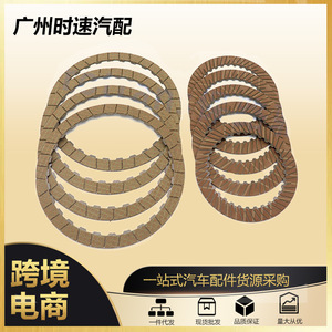 Kit de réparation de plaquettes de friction d'embrayage Dq250 02E pour Volkswagen Magotan Audi Tt Golf - Product Image 5