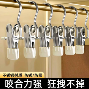Pant Skirt Hanger Stainless Steel With <b>Clip</b> Rectangle <b>Hook</b> Type Clothing Organizer Laundry Room Space Saving - Product Image 3