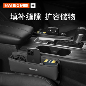 กล่องเก็บของในรถยนต์ Lynk Co ขนาด 0.2 ลิตร วัสดุหนัง สำหรับจัดระเบียบช่องว่างภายในรถ - Product Image 1