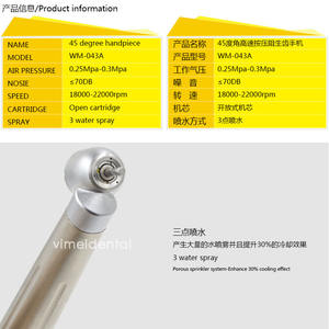 เครื่องมือกรอฟันความเร็วสูง 45 องศา แบบมีมุมเอียง  แบบกลับด้าน สำหรับถอนฟัน  พร้อมระบบปล่อยลมหลังการขยาย  สมดุลไดนามิก - Product Image 5