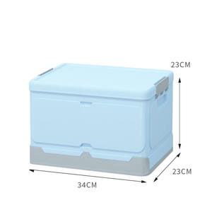 กล่องเก็บของพลาสติกแบบพับได้พร้อมฝาปิดกล่องเก็บของแบบพับได้ - Product Image 1