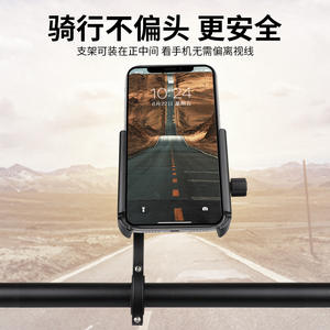 Soporte para teléfono de motocicleta de aleación de aluminio, altura ajustable para teléfonos de 3,5-6,5 pulgadas con rotación de 360 ​​grados - Product Image 5