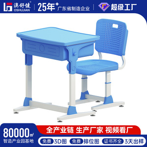 Ensemble bureau et chaise pour étudiant Ausnutria JH202, hauteur réglable, pour usage scolaire - Product Image 4