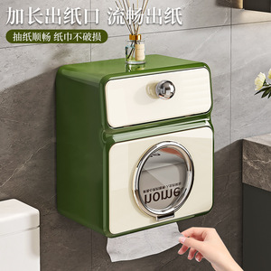Wall Mounted Toilet Paper Holder Rectangular Waterproof No Drilling Tissue Box Bathroom Storage With Mirror Cover - Product Image 4