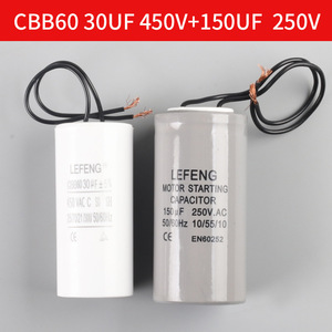 ตัวเก็บประจุ Lefeng Cbb60 45uf 450v 200uf 250v ชุดตัวเก็บประจุสำหรับสตาร์ทมอเตอร์ - Product Image 5