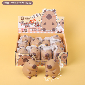 Jouet anti-stress Capybara Botu à récupération lente, jouet à pincer amusant en forme d'animal, jouet à presser en forme de Capybara - Product Image 3