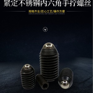 Carbon Steel Internal Hex Hand Screw M16 Level 10.9 Industrial Grade Cylindrical Head Standard Parts - Product Image 1