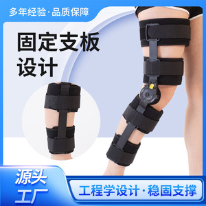 Attelle de genou réglable noire taille unique pour la protection des articulations et l'assistance à la mobilité - Product Image 4