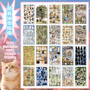 Paquete de 20 hojas de la serie Cute Letters, materiales creativos para diario con <span class=keywords><strong>emoticonos</strong></span> de gatos y perros, pegatinas decorativas DIY. - Product Image 6