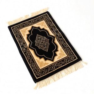 พรมละหมาดอิสลามแบบสั่งทำพิเศษ พร้อมชื่อเฉพาะบุคคล - Product Image 1