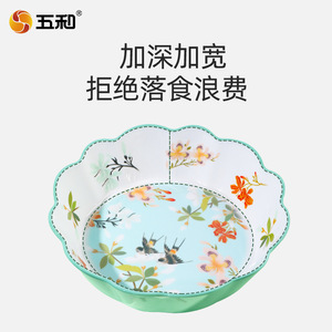 Wuhe Melamine Bowl Set Cartoon Unicorn Floral Design Childrens Tableware Party Use 4Pcs - Product Image 3