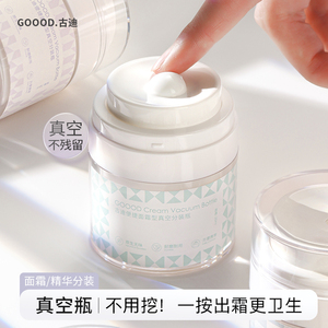 Flacon à vide pour crème visage 30ml, rond, transparent, en plastique, format voyage, pour produits cosmétiques - Product Image 2