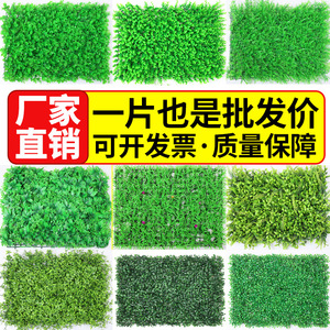 Haies artificielles murales décoratives 10 cm de haut en plastique, protection solaire, pour extérieur, mariage, décoration intérieure - Product Image 5