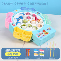 Puzzle de bureau intérieur multifonctionnel pour enfants jouet jeu de pêche simulé électrique Projection de musique Machine de pêche rotative