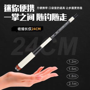 Canne à pêche télescopique Jiateng 2M, action moyenne rapide, pour eau douce - Product Image 4