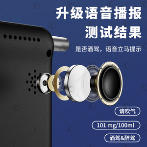 Portable Breathalyzer MR997 0.00-0.19BAC Alcohol Detection Device For Accurate Measurement - Product Image 3