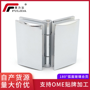 Clip en acier inoxydable pour verre, charnière de salle de bain double face mobile à 180 degrés, pour porte sans cadre et cloison pliante - Product Image 5