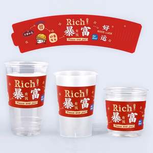 Manchons en papier personnalisés pour tasses à café, Noël, boissons chaudes, Kpop, manchons en papier kraft ondulé pour tasses à bubble tea - Product Image 6