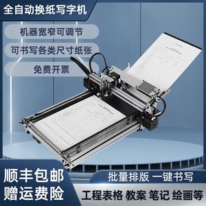 Độ chính xác cao drawbot <span class=keywords><strong>Robot</strong></span> Kit cho công ty sử dụng điều kiện mới 1 năm bảo hành sơn bằng văn bản máy khắc laser - Product Image 4